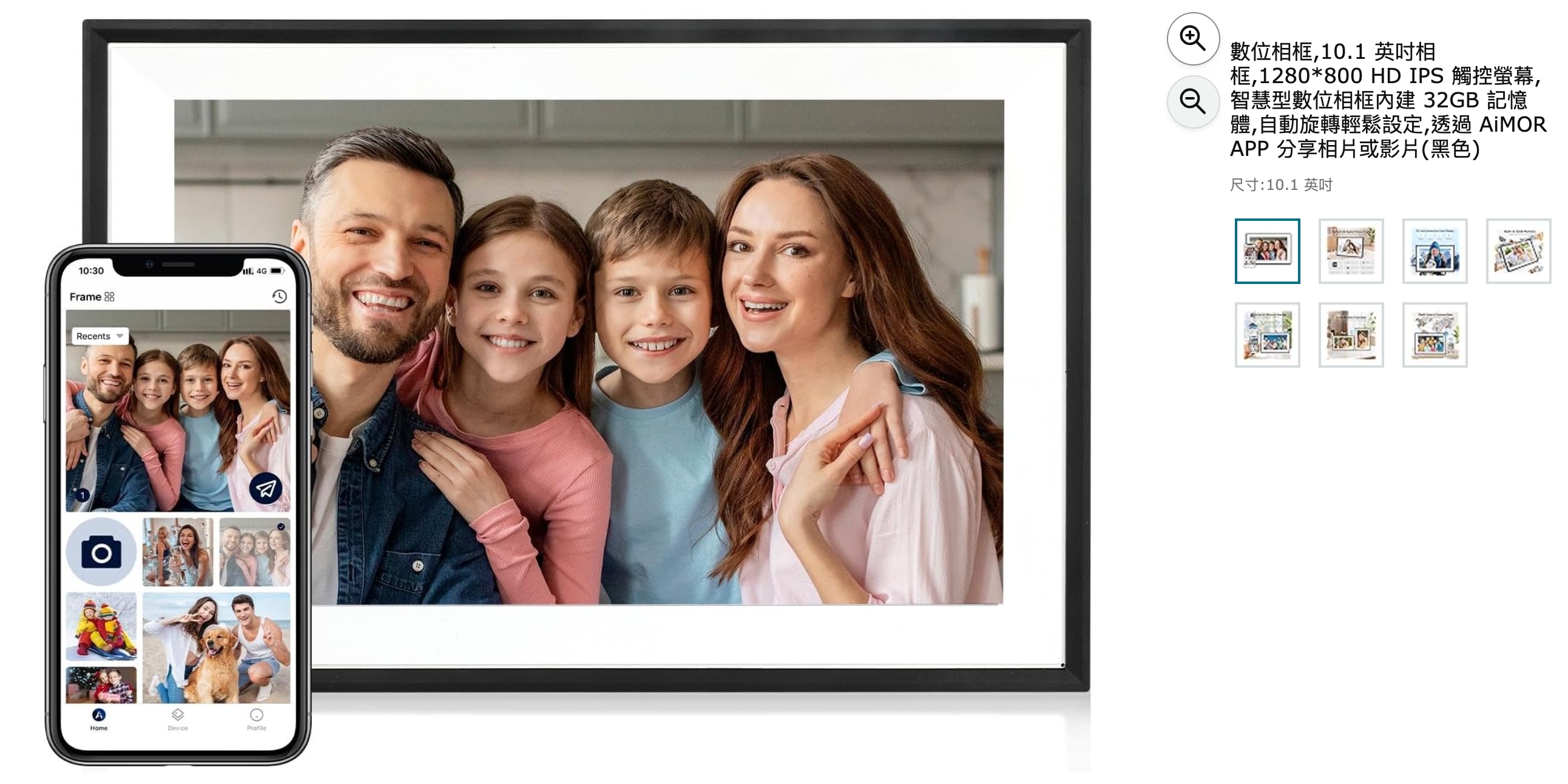 AiMOR Smart Digital Photo Frame